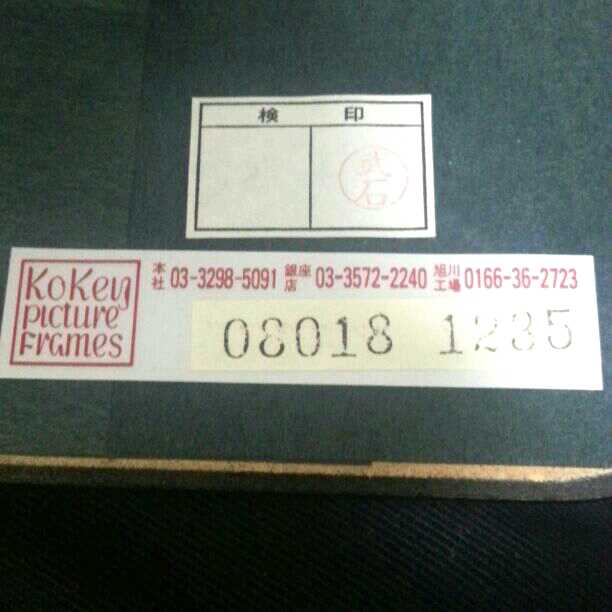 半額以下。小笠原亮一 油絵 ポピー - 絵画オンライン ストア