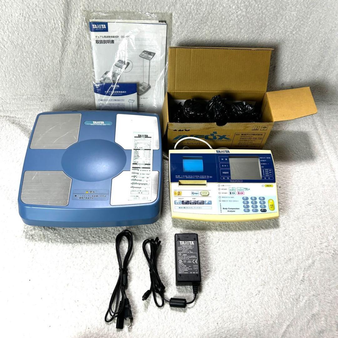 【動作確認済】TANITA DC-320 業務用 デュアル周波数 体組成計 デュアル周波数体組成計 DC-320 (ポールタイプ) タニタ 【通販モノタロウ】
