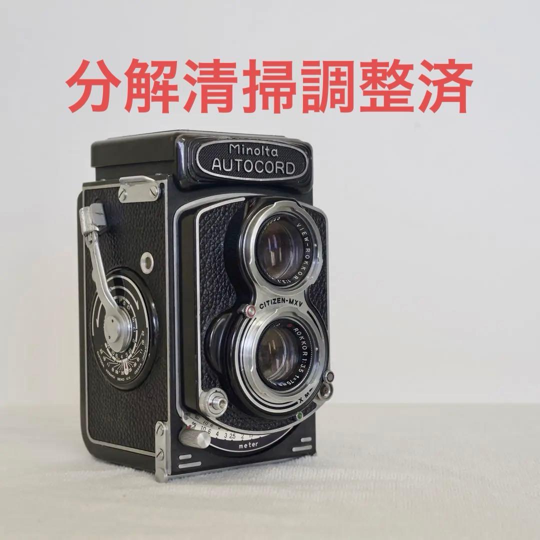【分解清掃、動作確認済】ミノルタ オートコード 二眼レフカメラ 中判フィルム A2379 Minolta AUTOCORD 二眼レフカメラ A2379 Minolta AUTOCORD 二眼