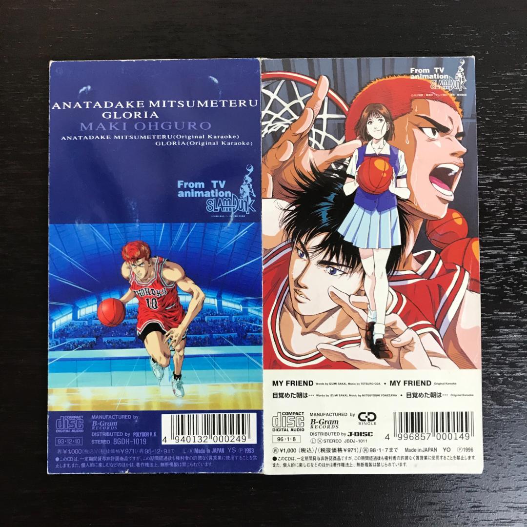 貴重】スラムダンク画集 関連本 CDSingle まとめ売り 【匿名配送