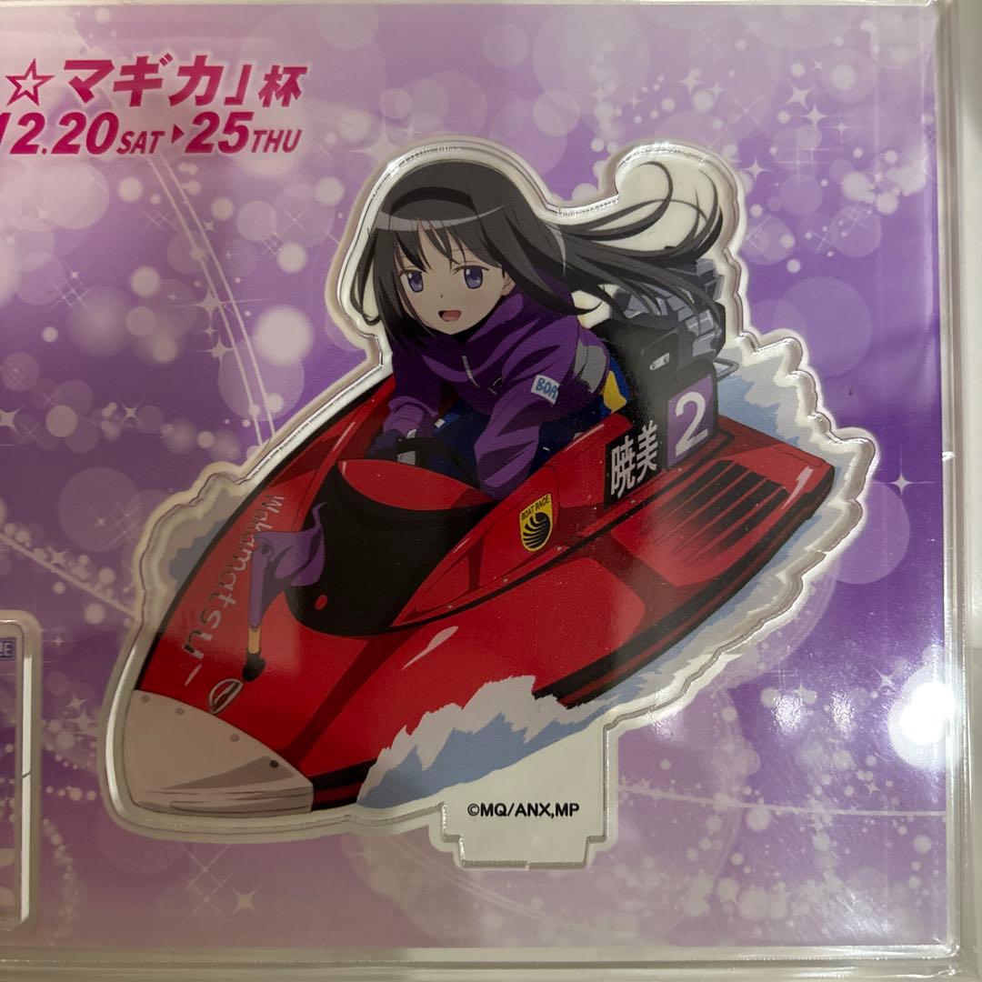 魔法少女まどか☆マギカ ボートレース若松限定グッズ - メルカリ