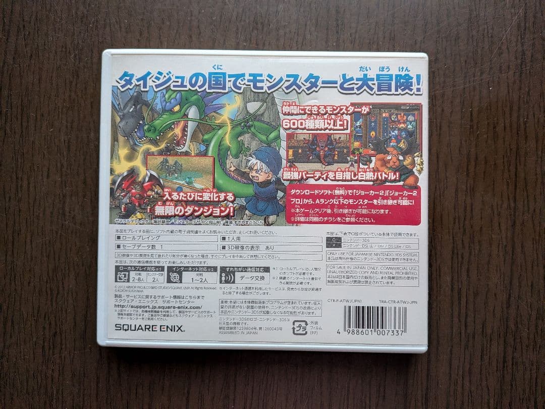ジャンク】FF5アドバンス / PSP-3000(緑) 他 ゲームまとめ売り - メルカリ