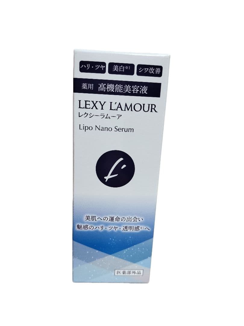 【新品未開封】 レクシーラムーア Lipo Nano Serum 30ml 試してみた】レクシーラムーア美容液 レクシーラムーアの効果・肌質別