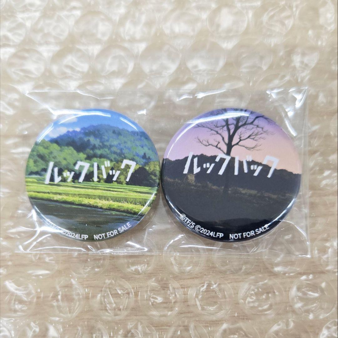 ルックバック レコード 缶バッジ&ショッパー付き 会場限定品 - メルカリ