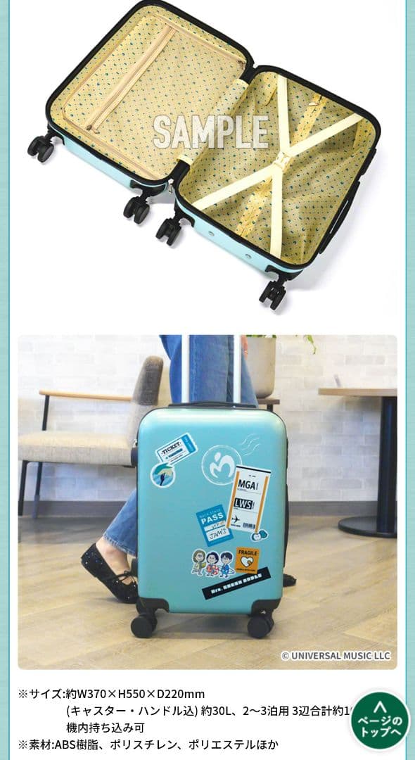 ハンター様30日まで専用ミセスグリーンアップル キャリーケース - メルカリ