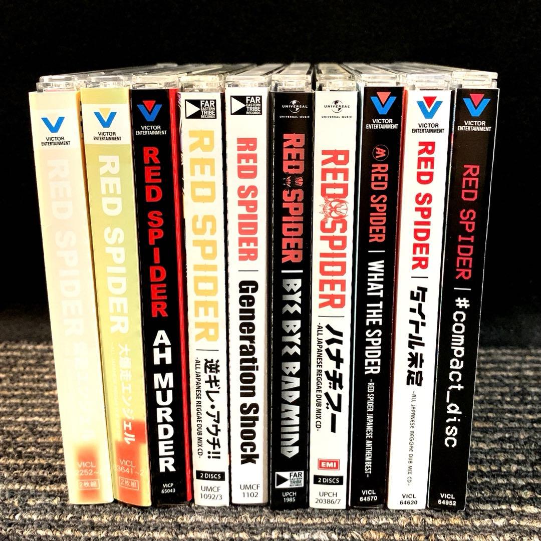 RED SPIDER CDアルバム10作品セット - メルカリ