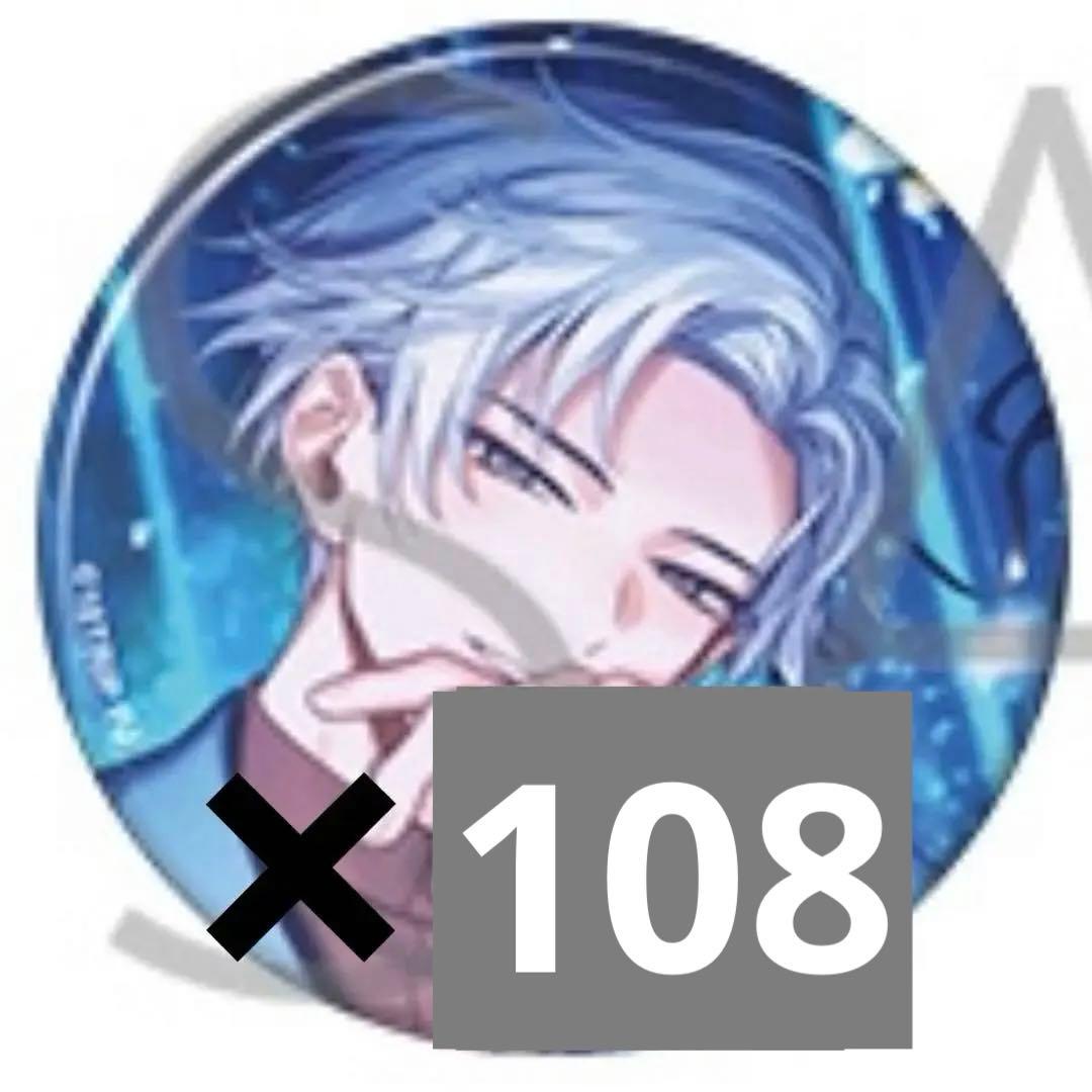 エイトリ 神名雪風 缶バッジ - メルカリ