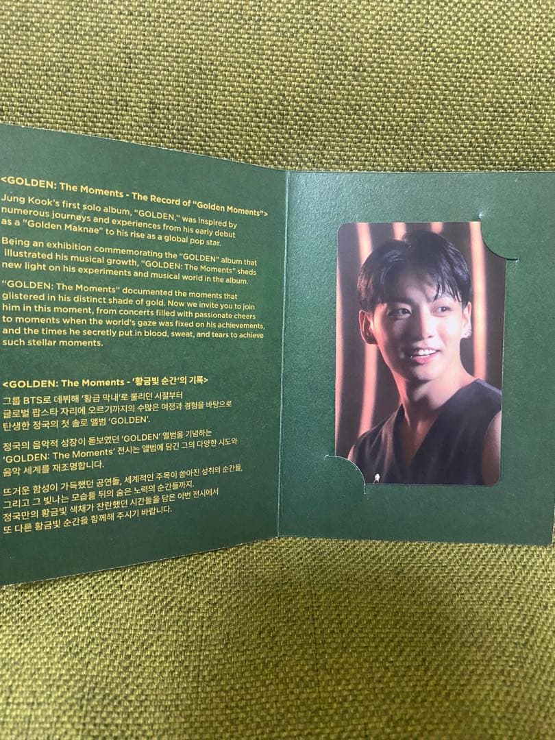 BTS グク GOLDEN チリ インド 展示会 トレカjungkook - メルカリ