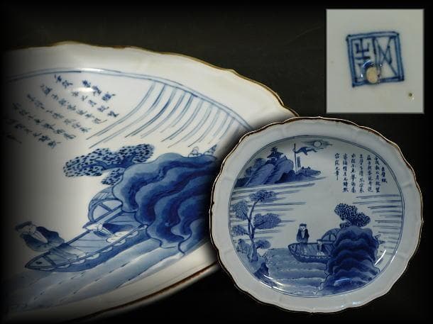 【赤壁賦　染付紋　楕円形輪花皿】 源右衛門窯 赤絵更紗唐花紋 楕円皿・大 / げんえもんがま 赤絵更紗唐