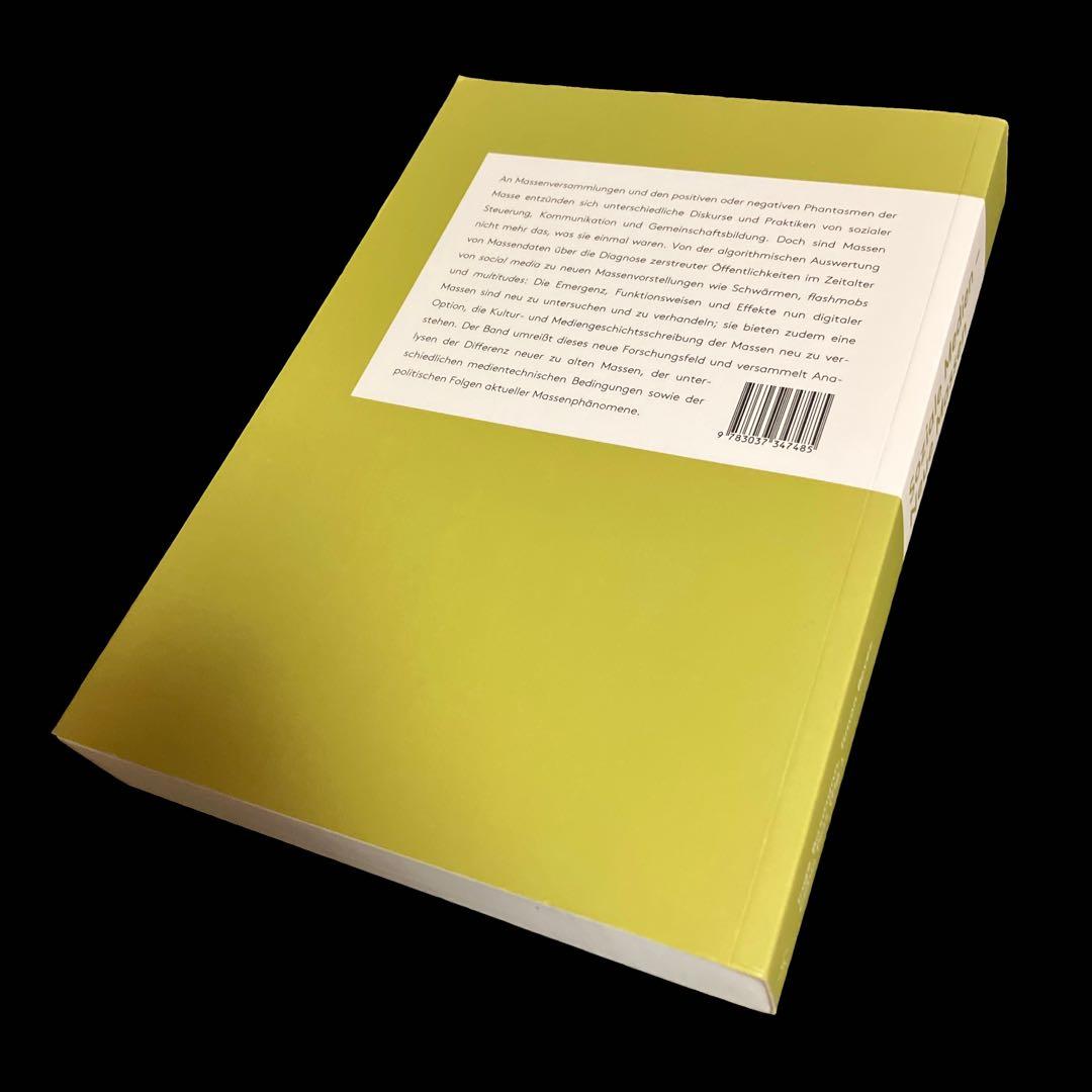 ドイツ語 Soziale Medien - Neue Massen - メルカリ