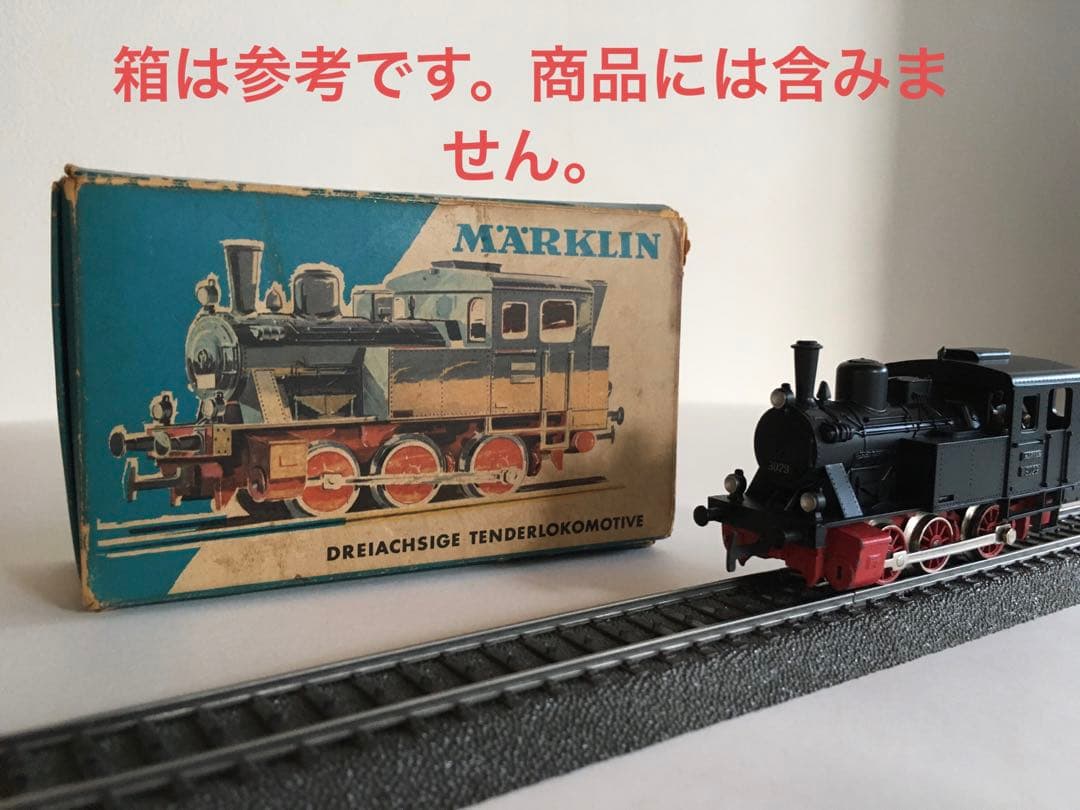 メルクリン 1961年製 3029 CタンクHO アナログ オーバーホール済