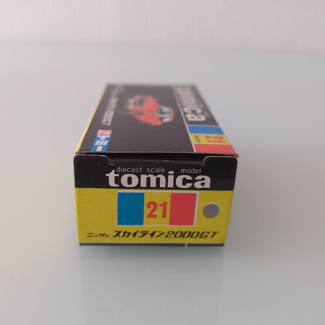 極希少！】黒箱トミカ 日産スカイライン2000GT 1Dホイール - メルカリ