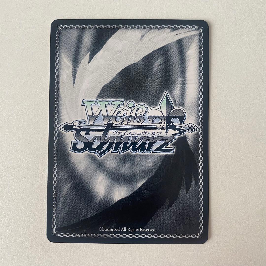 ヴァイスシュヴァルツ あやかしトライアングル 常夏のひととき すず sp