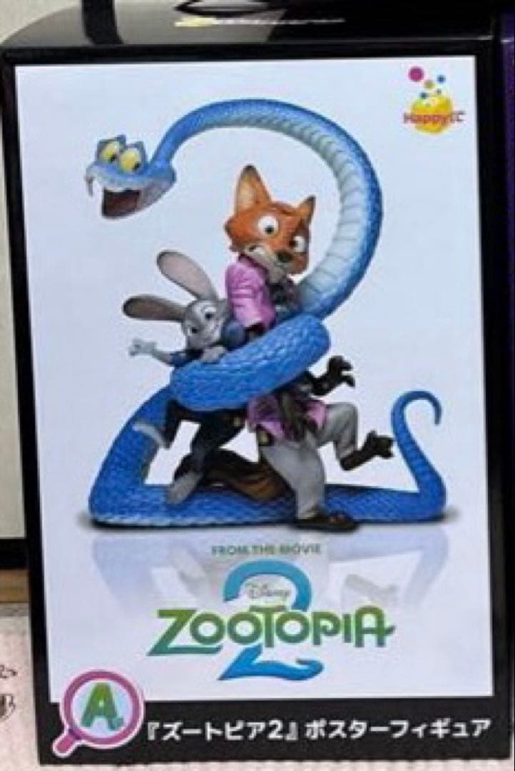 happyくじ ズートピア2 ポスターフギュア A賞 - メルカリ
