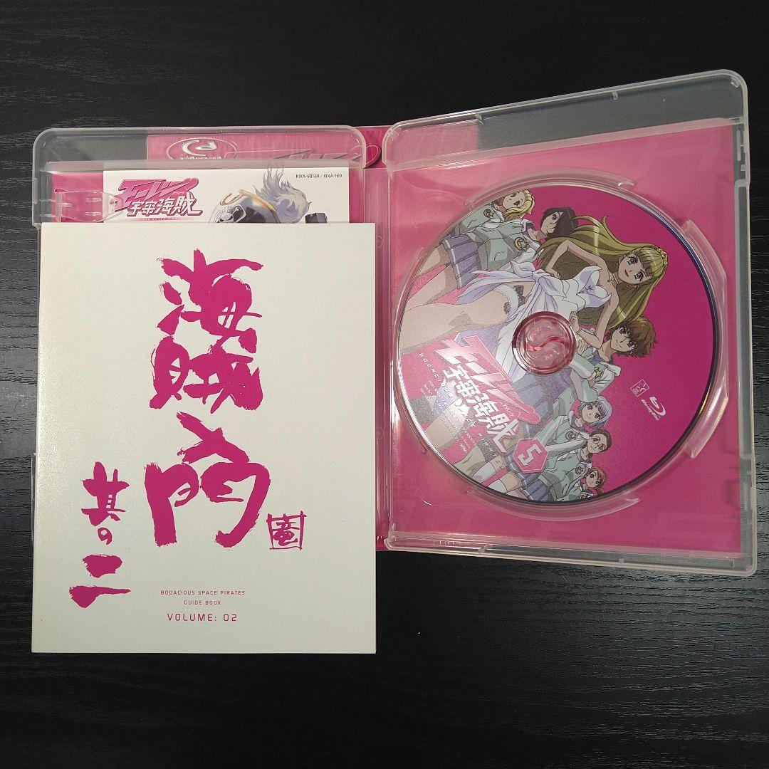 モーレツ宇宙海賊(パイレーツ) 〈初回限定版全巻セット〉 - メルカリ