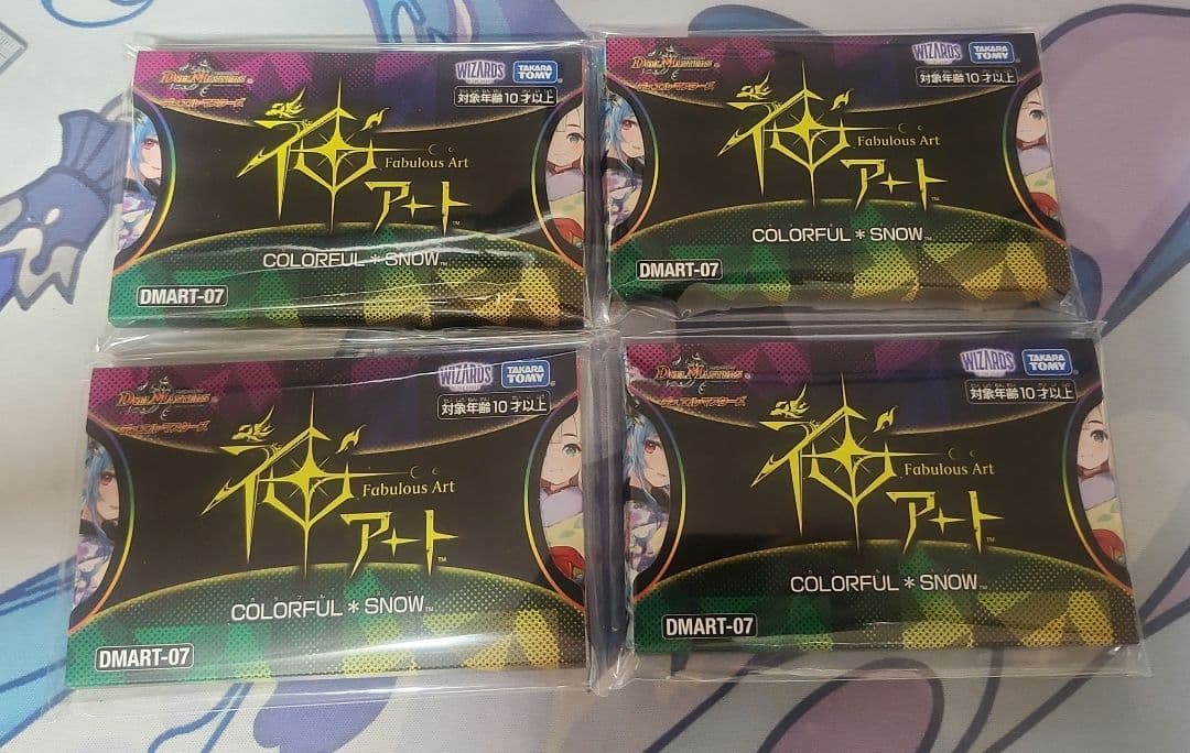 デュエルマスターズ12/25/2025聖なるデュエ夜HolyPartyNight