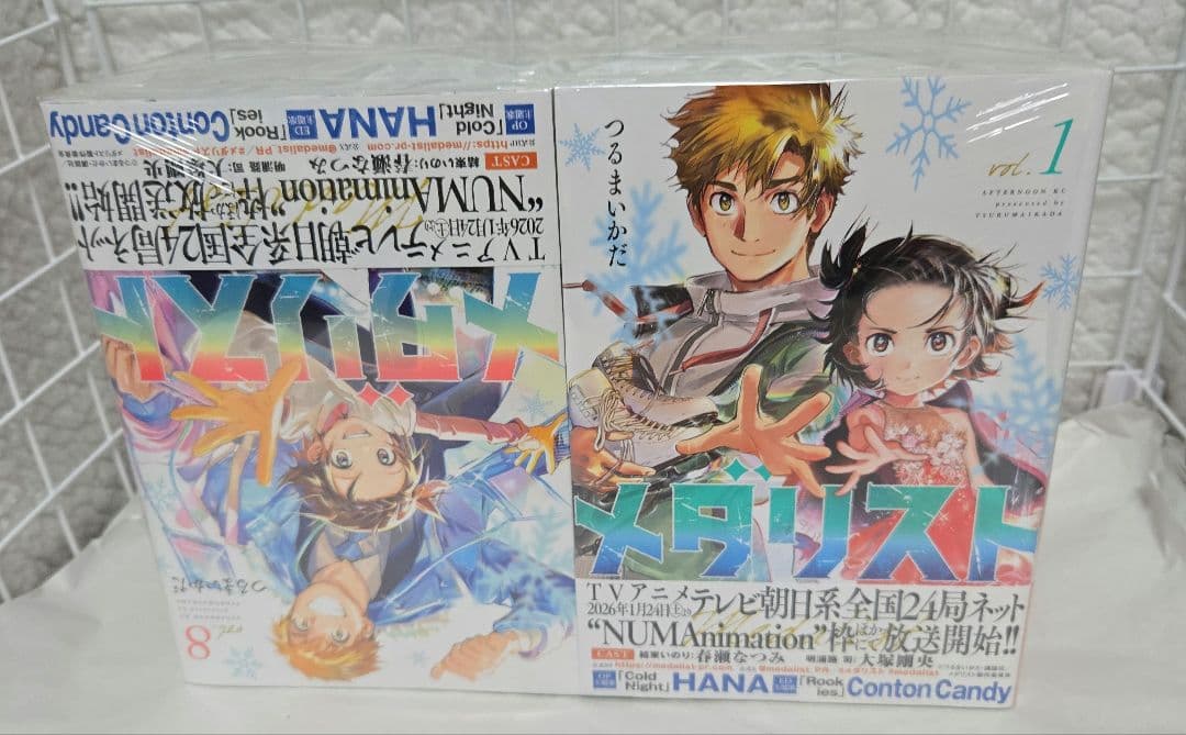 新品 未開封 既刊全巻セット メダリスト 【1〜14巻】 - メルカリ