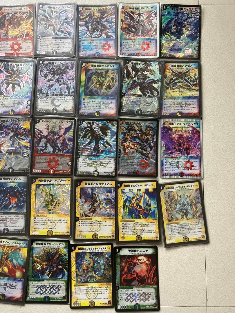 デュエル・マスターズまとめ売り - メルカリ