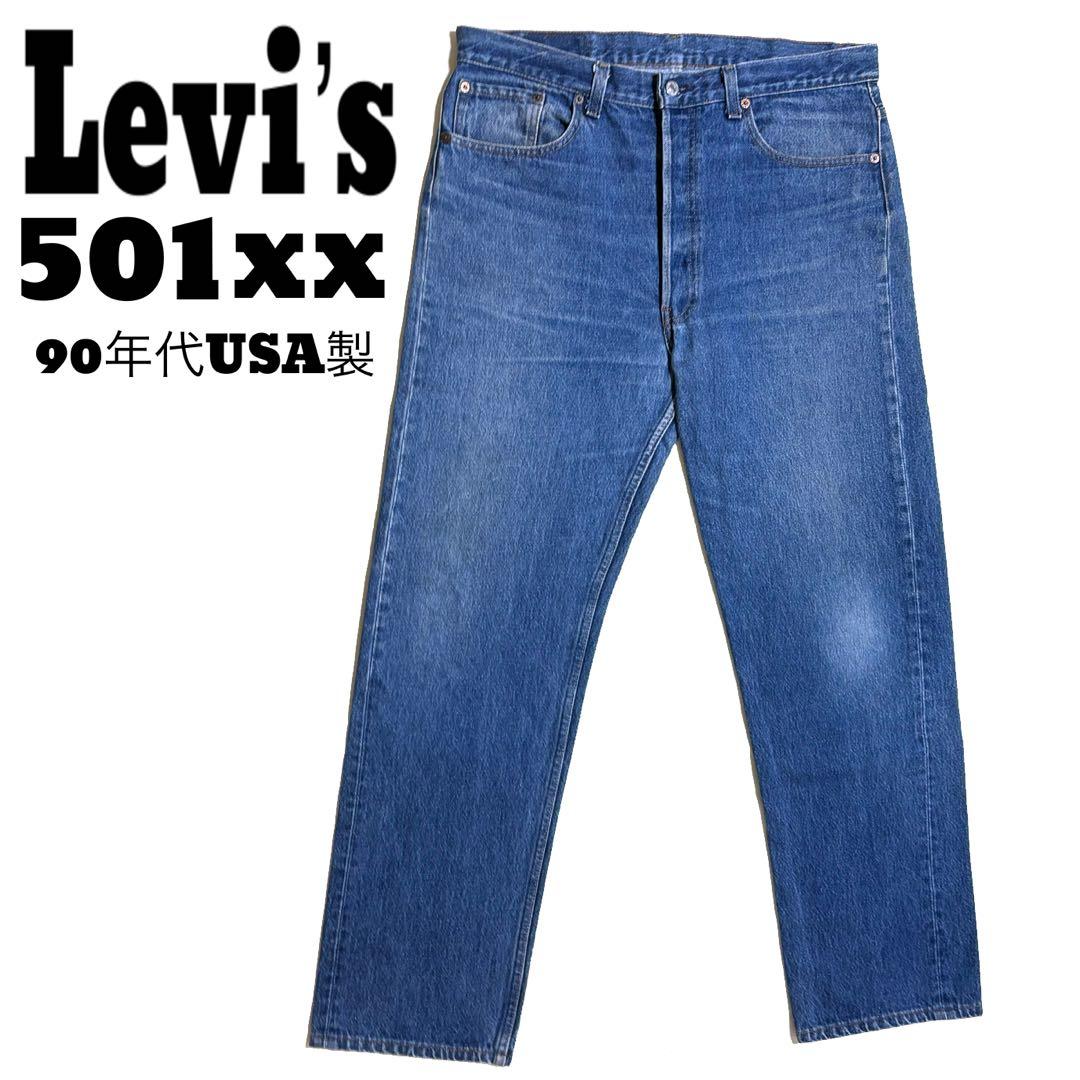 Levi's 501 xx 90年代 USA製 87501 デニムパンツ W36 - メルカリ
