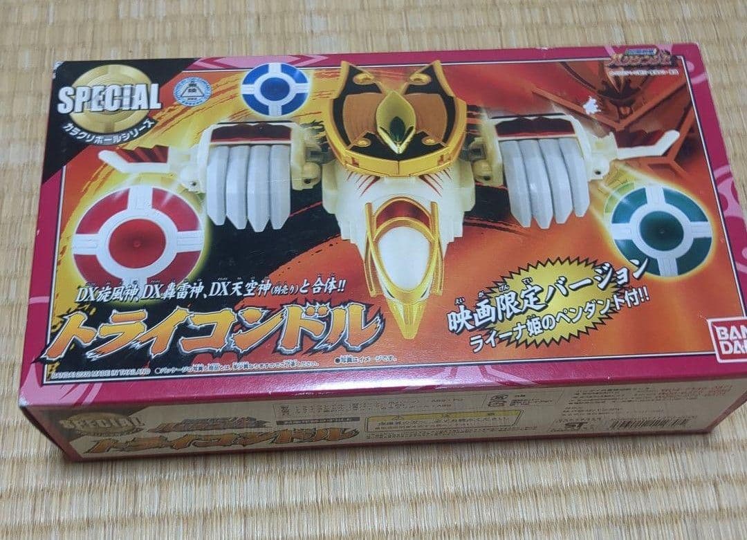 (新品同様) 忍風戦隊ハリケンジャー　トライコンドル Amazon.co.jp: 忍風戦隊ハリケンジャー 4 トライコンドル : おもちゃ