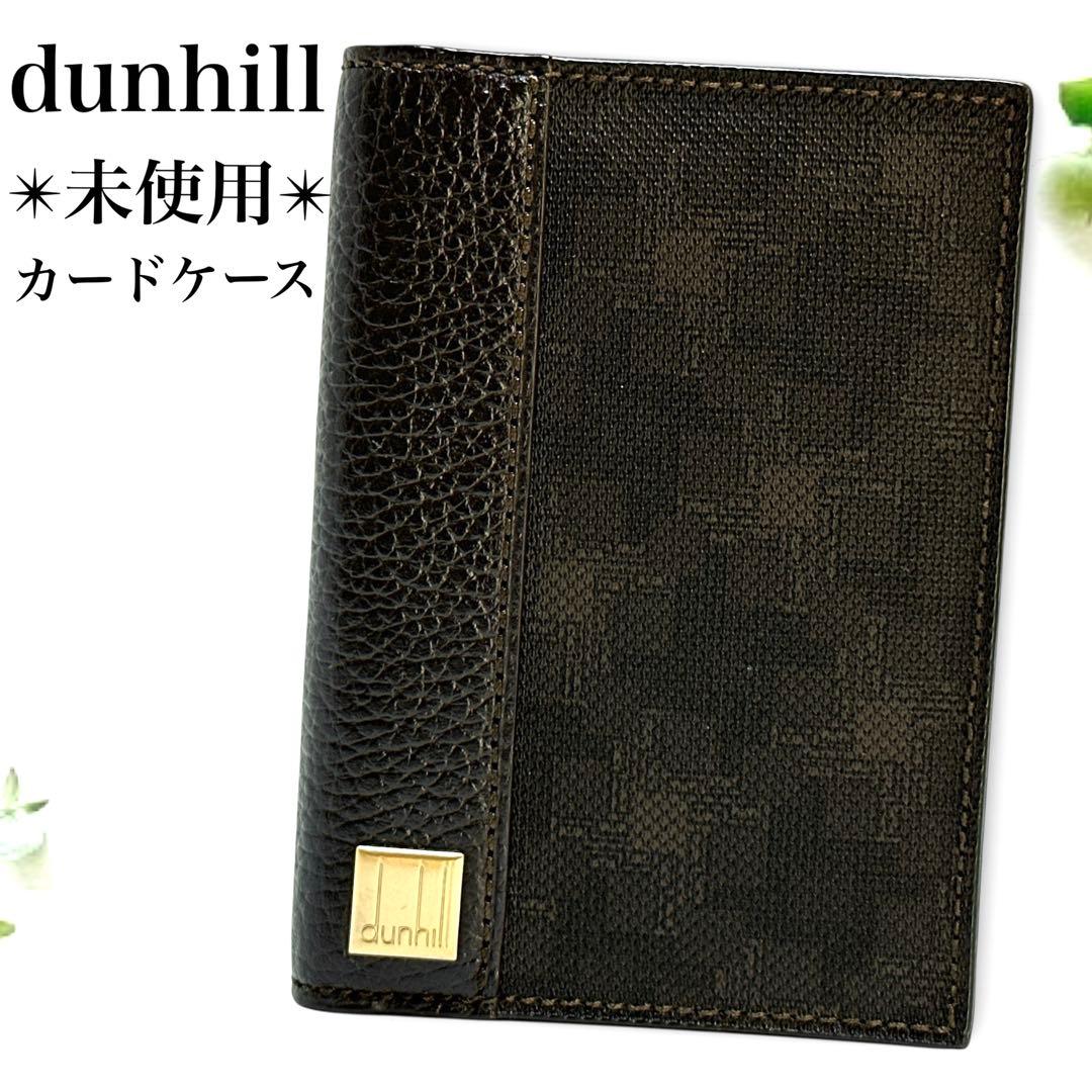 未使用✨️ダンヒル 名刺入れ カードケース ディーエイト PVC レザー