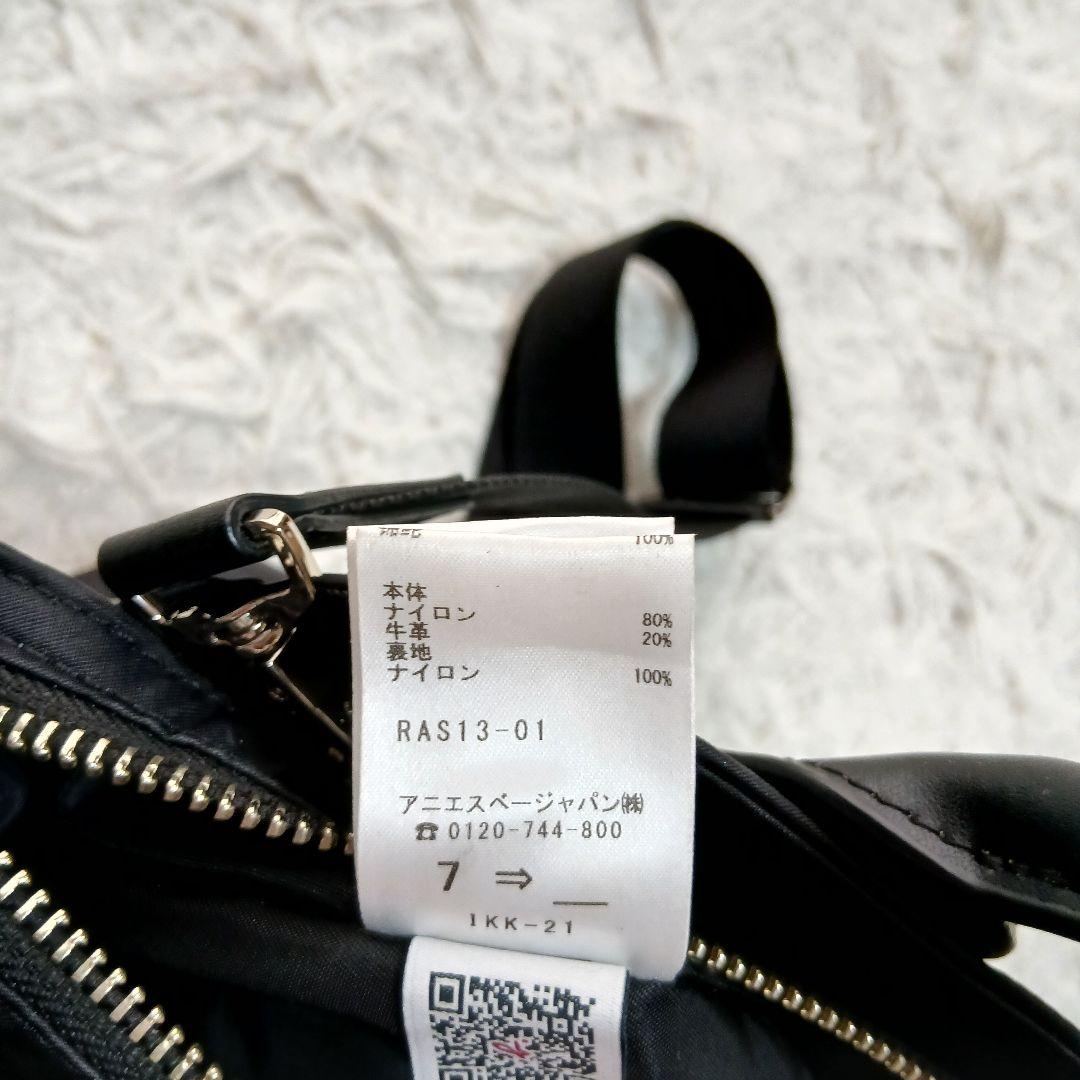 agnes b.】RAS13-01 2wayナイロントートミニバッグ - メルカリ
