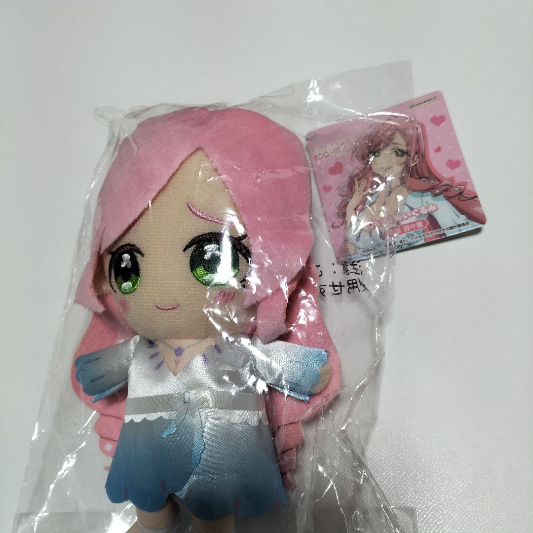 君のことが大大大大大好きな100人の彼女 Chibiぬいぐるみ 花園 未開封