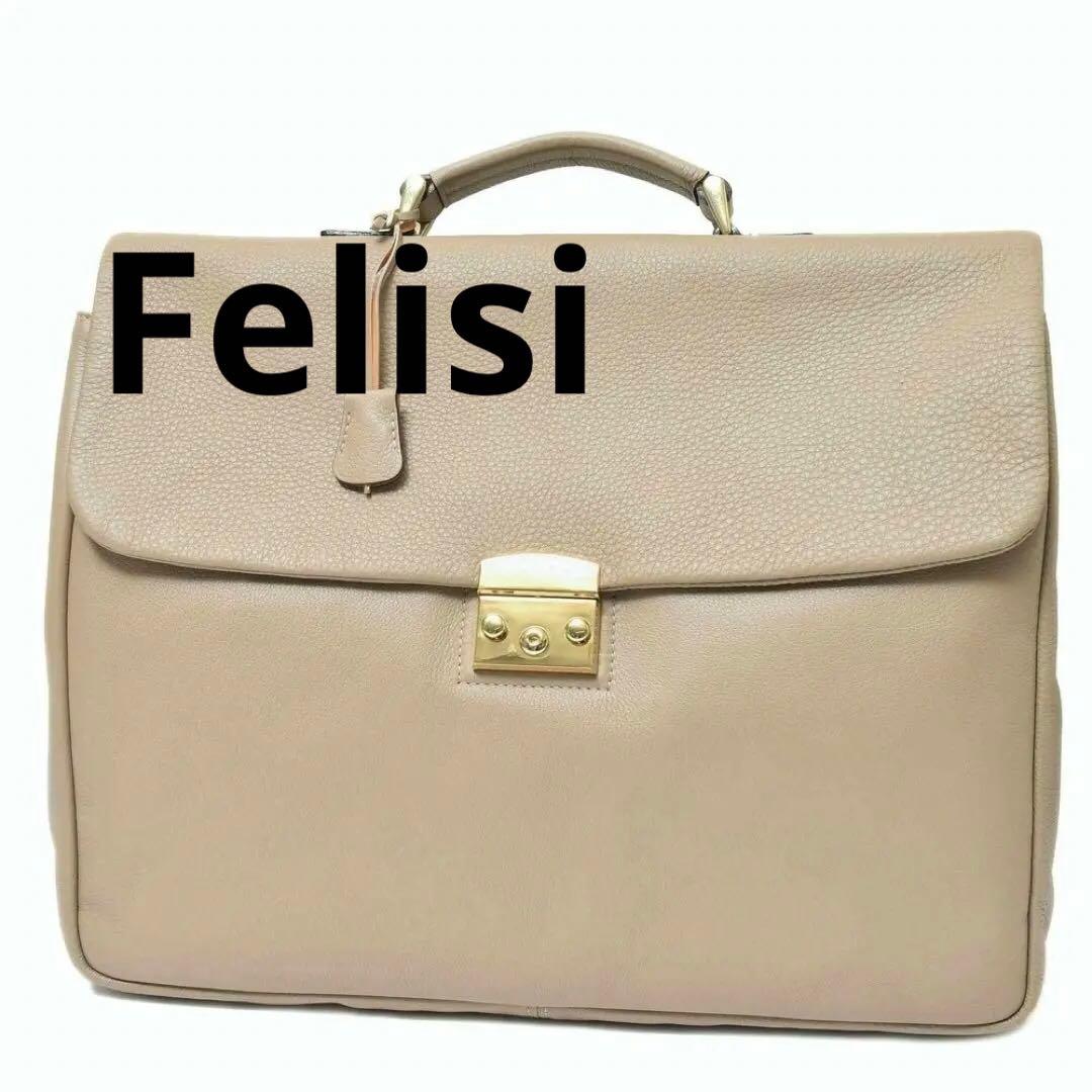 Felisi（フェリージ） シュリンクレザーブリーフバッグ 1997/6/LD1997