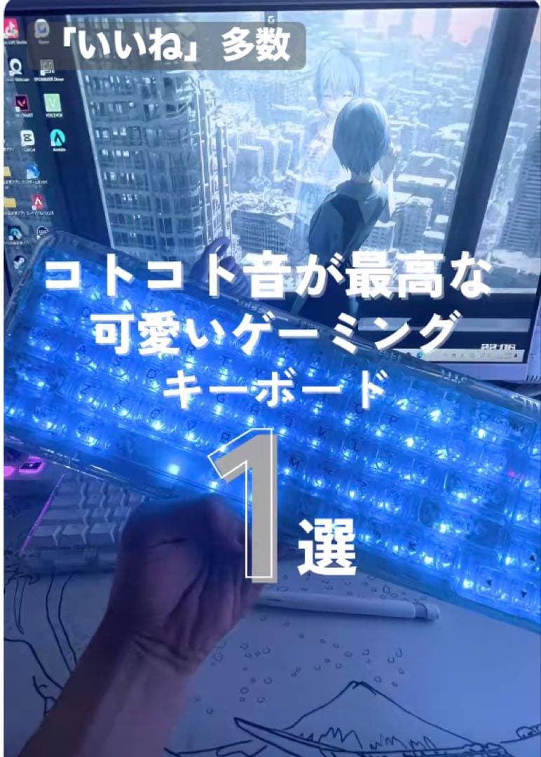 SNS大バズり】YUNZII X71 MACも対応RGBコトコト音キーボード