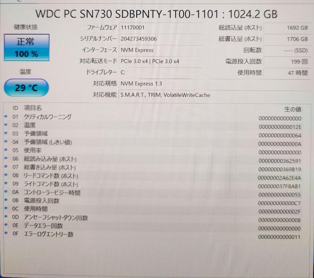 Yoga Slim 9 11世代Corei7 16GB 1TB 4K タッチ液晶 - メルカリ