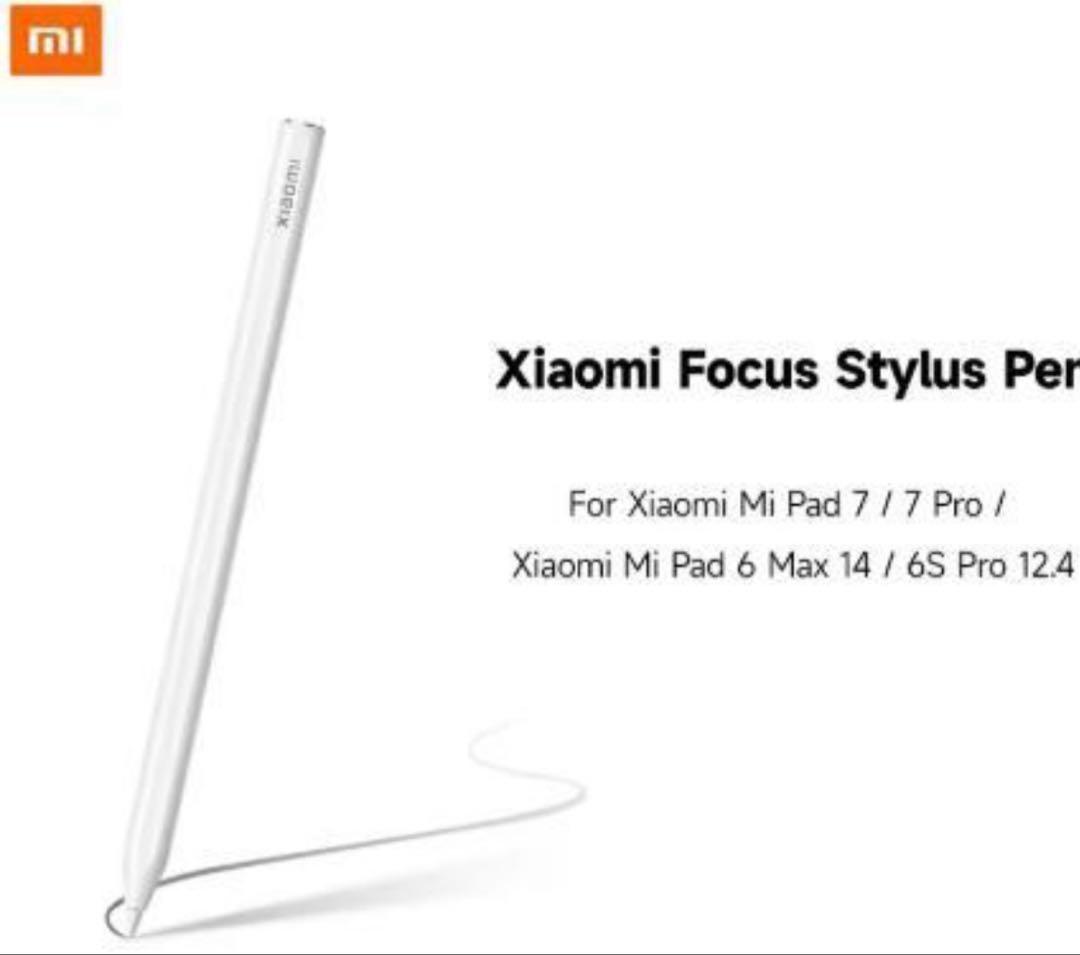 新品未開封 Xiaomi Focus pen 6s pro12.4 Xiaomi フォーカスペン 仕様、機能 | Xiaomi 日本