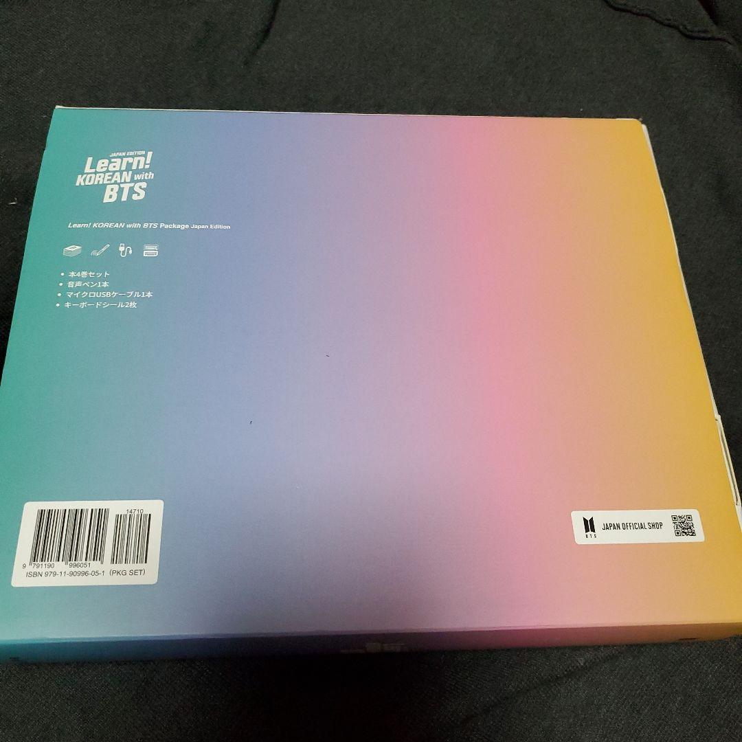 BTS 未使用 LEARN! KOREAN with BTS 韓国語教材 - メルカリ
