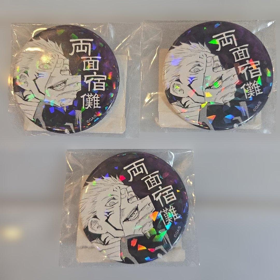 呪術廻戦 オールスター缶バッジ 両面宿儺3個 - メルカリ