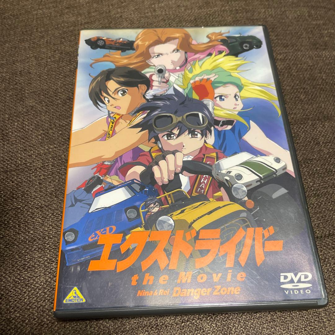 エクスドライバー the Movie('02バンダイビジュアル/電通/ジェンコ