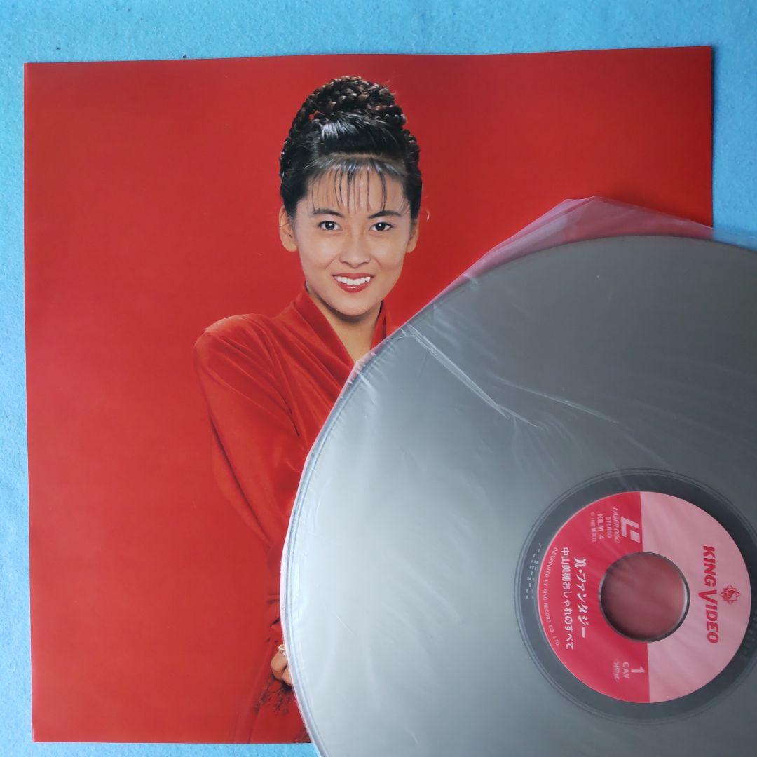 LDソフト「中山美穂／美・ファンタジー」 - メルカリ