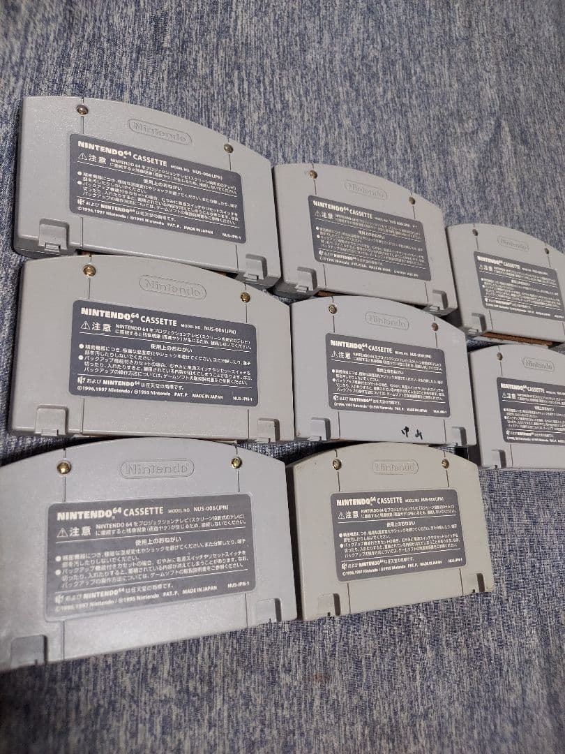 ニンテンドー64カセットまとめ売り - メルカリ
