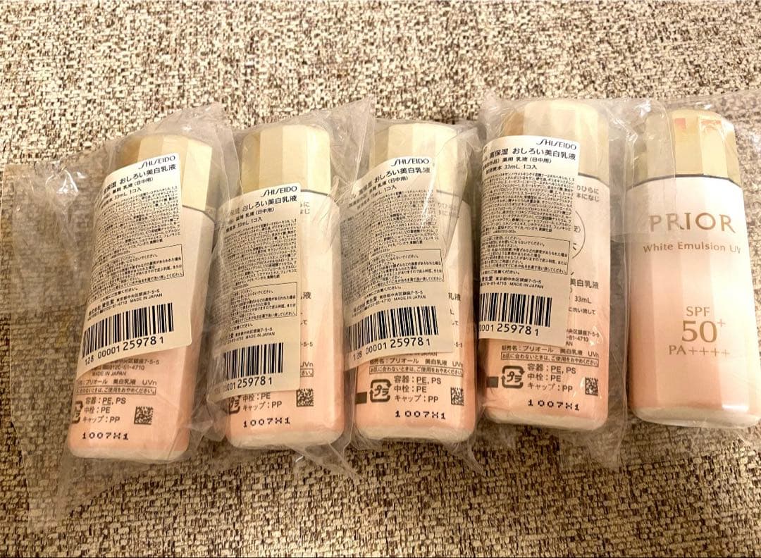 PRIOR 高保湿 おしろい美白乳液33ml SPF50+ 4個セット 高保湿 おしろい美白乳液 | 日中用乳液 | スキンケア | PRIOR