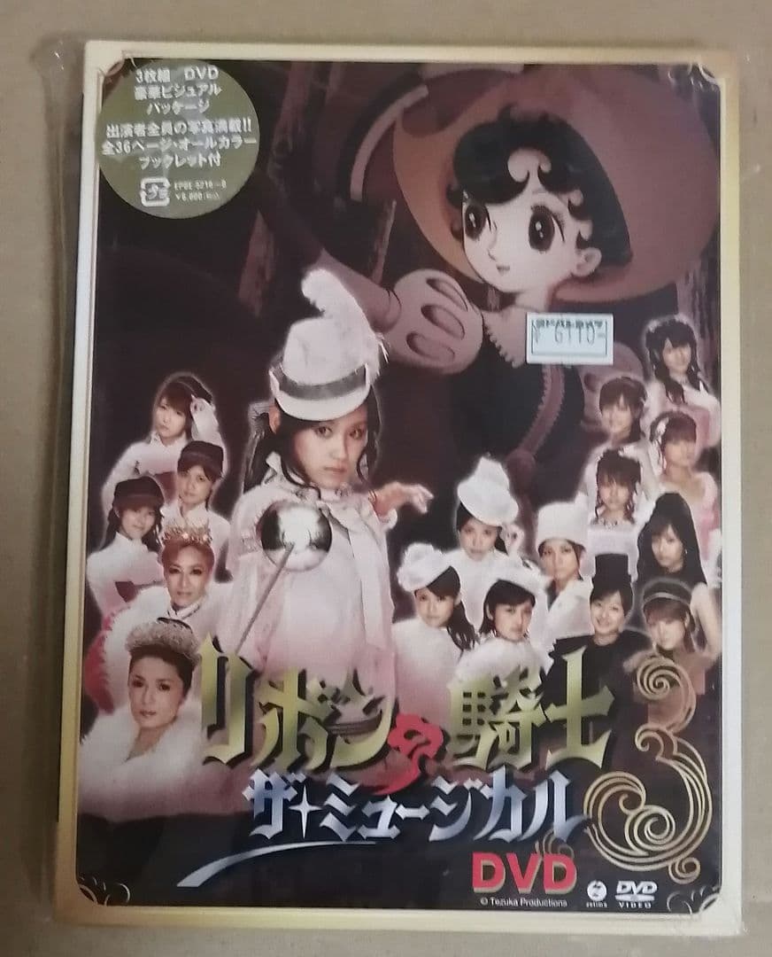 CDJapan : モーニング娘。関連 DVD 35枚セット / Proxy Shopping