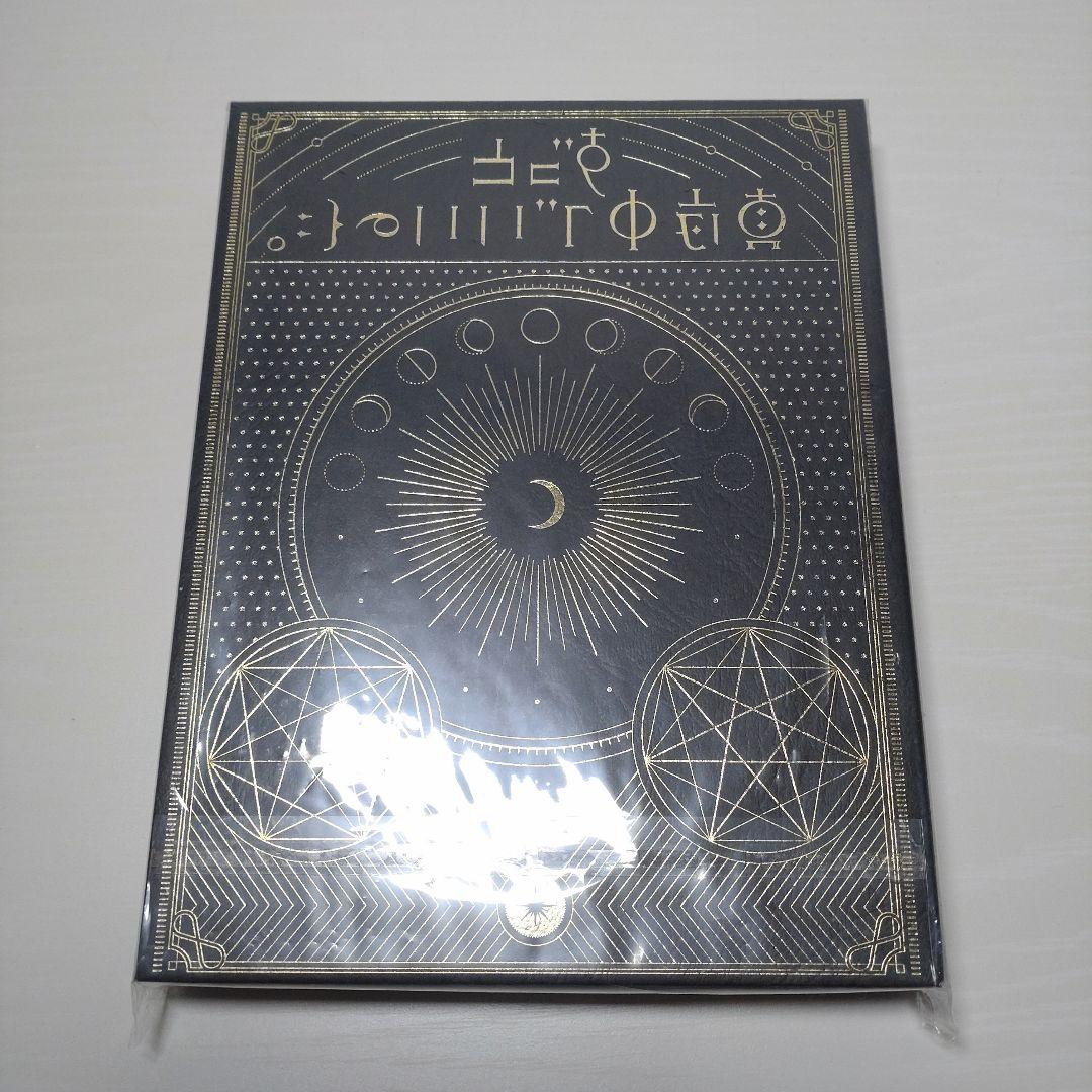 ★激レア★【初回限定盤】「正しい偽りからの起床」/ ずっと真夜中でいいのに。