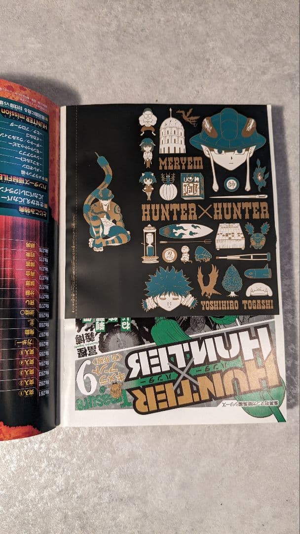 HUNTER×HUNTER総集編付録JCブックカバー11種セット - メルカリ