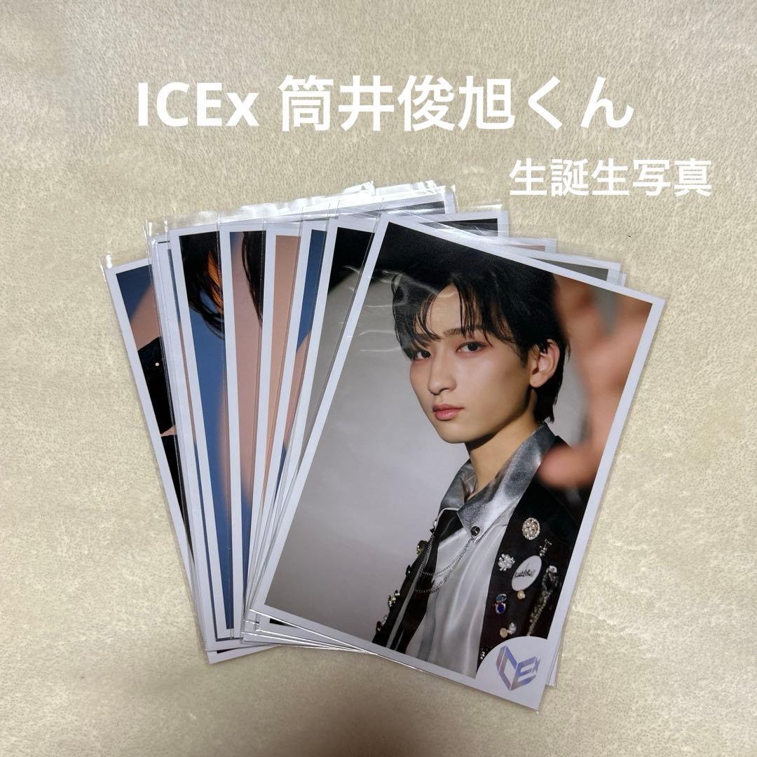 ICEx 筒井俊旭 生誕生写真2025 - メルカリ