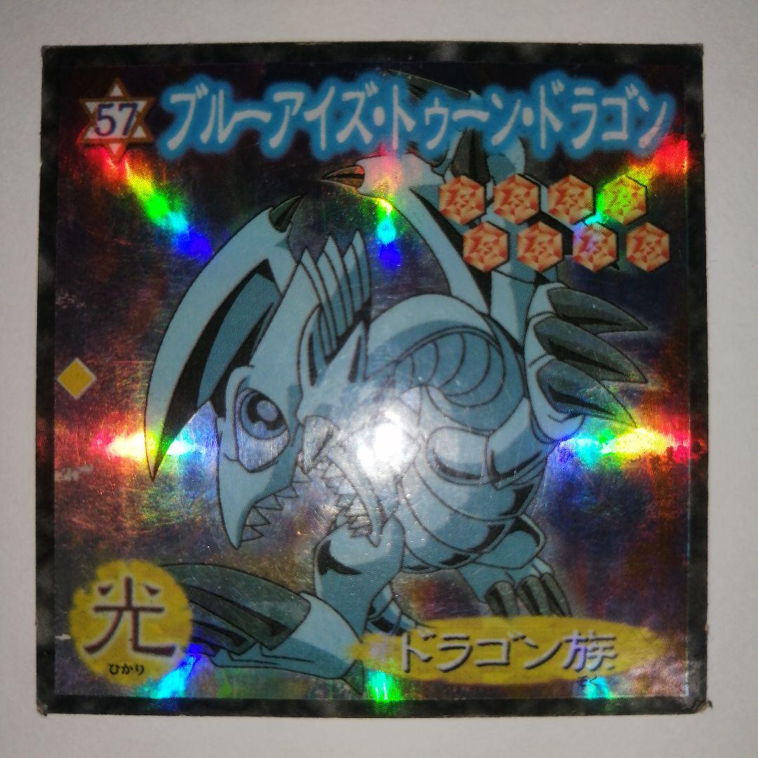 遊戯王 森永 ウエハース シール ブルーアイズ6枚セット - メルカリ