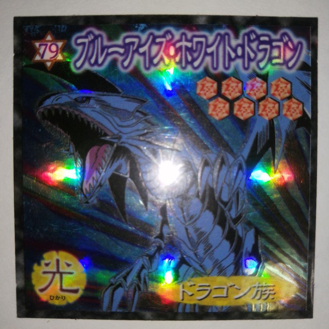 遊戯王 森永 ウエハース シール ブルーアイズ6枚セット - メルカリ