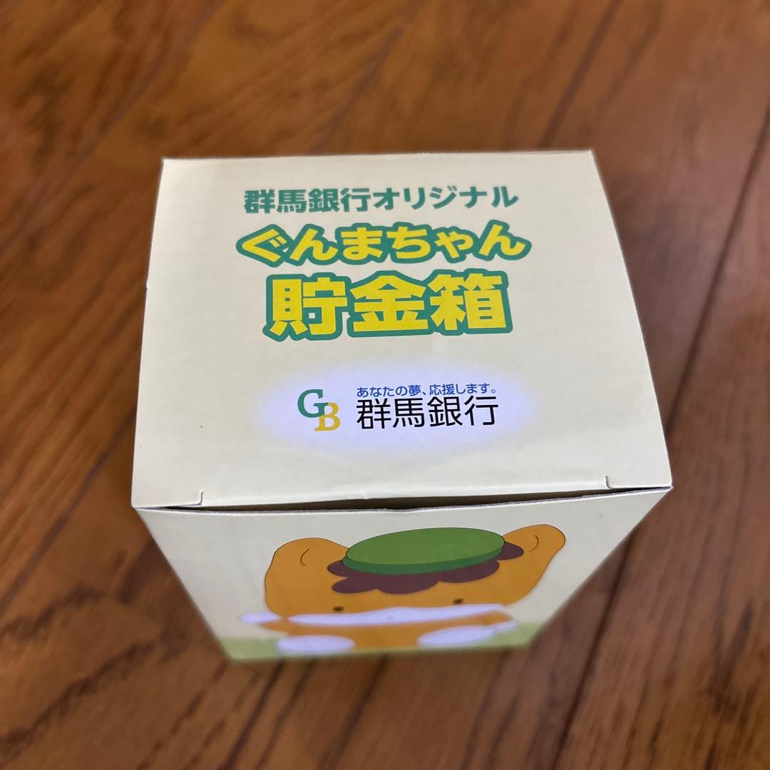 群馬銀行限定 ぐんまちゃん 貯金箱 非売品 ご当地キャラクター - メルカリ