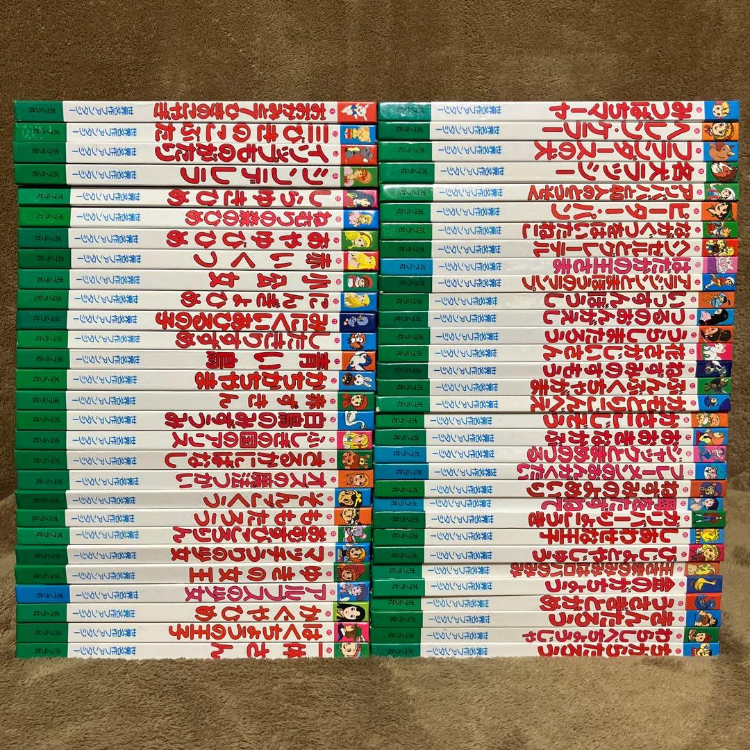 世界名作ファンタジー 全巻セット 60冊 世界名作ファンタジー 60冊セット | 平田 昭吾, 高田 一恵, 佐藤