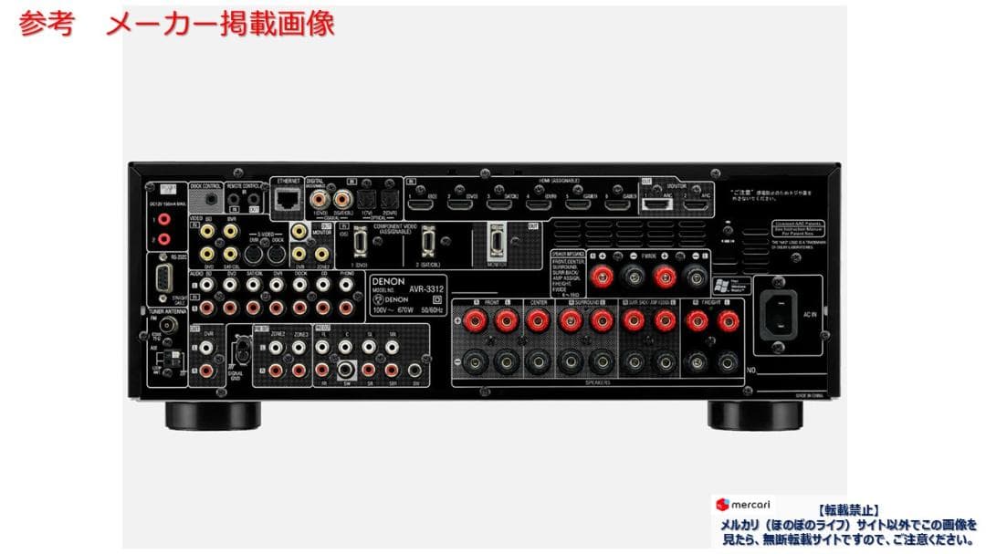 【美品】DENON、AVR-3312　 AV アンプ 7.2ch