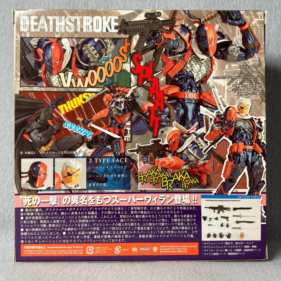 デスストローク アメイジングヤマグチ リボルテック 海洋堂 1/12
