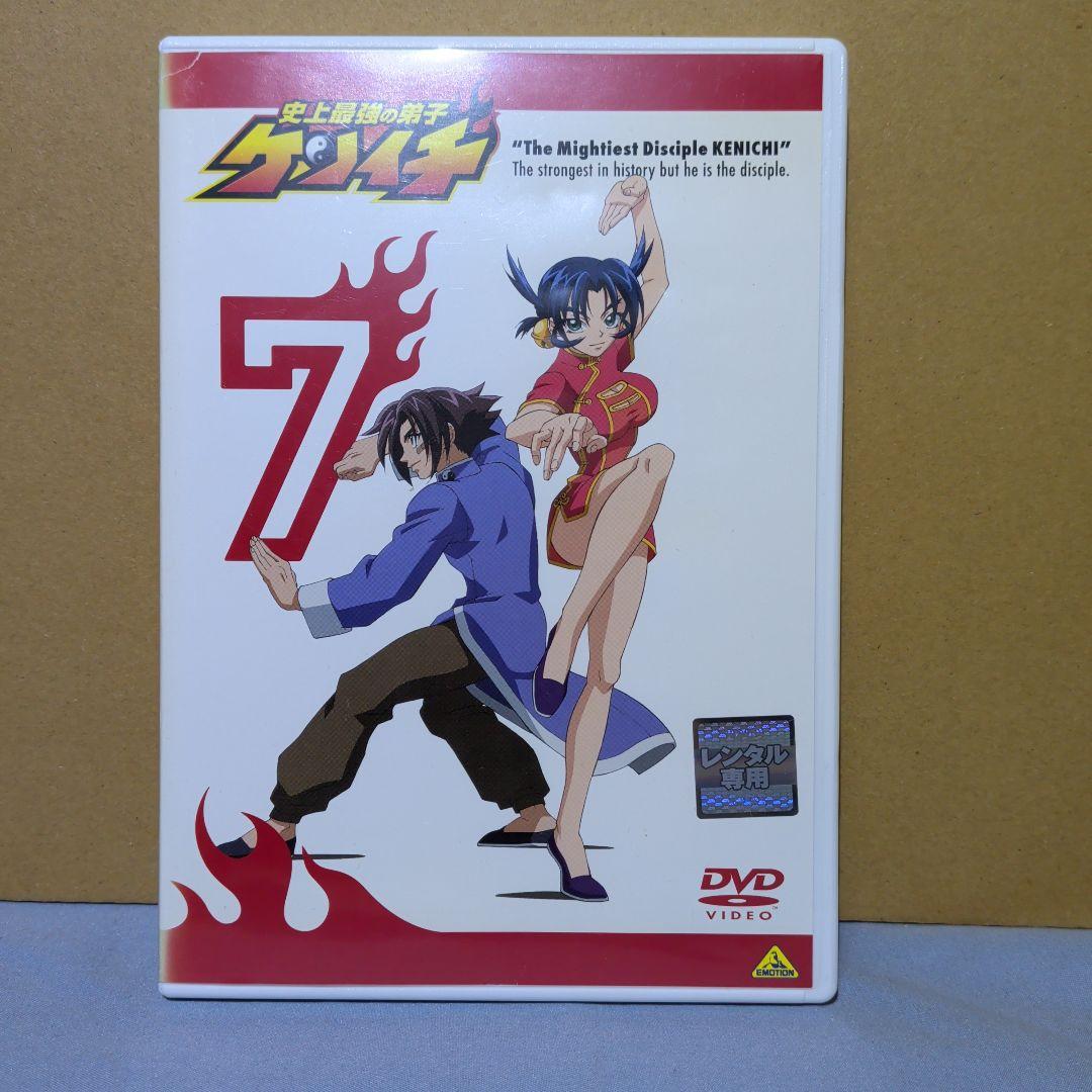 史上最強の弟子ケンイチ 7 DVD - メルカリ