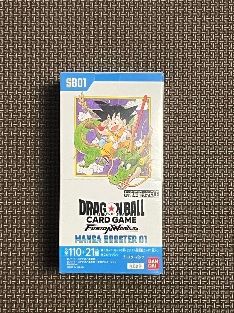 ドラゴンボールフュージョンワールド MANGA BOOSTER 01 テープ付き 予約商品】ドラゴンボール フュージョンワールド MANGA BOOSTER 01