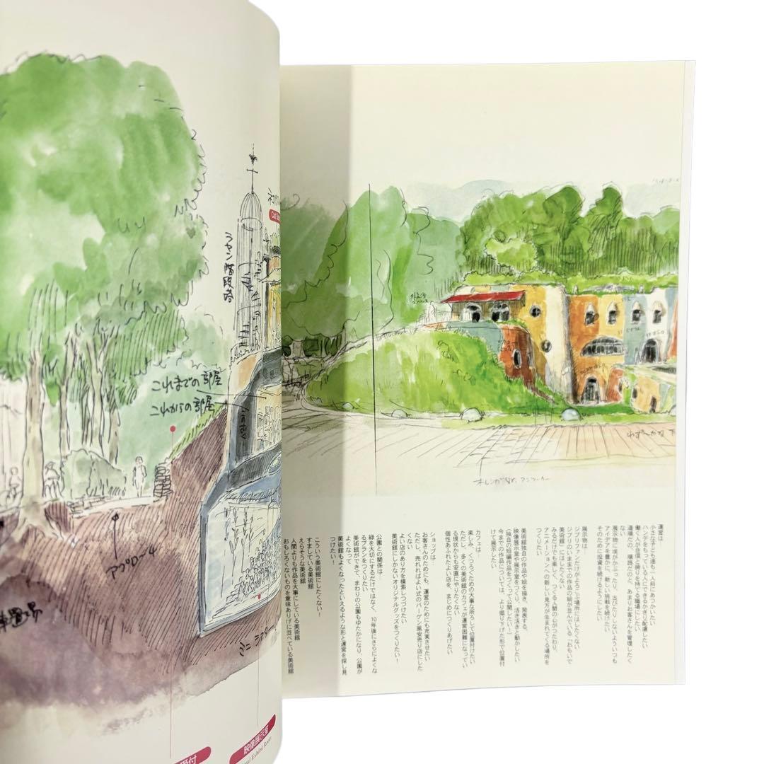 千と千尋の神隠し 千尋の大冒険 / 別冊COMIC BOX vol.6 / 雑誌 - メルカリ